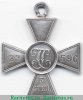 Знак отличия Военного ордена  3 степени. Русско - японская война, нового образца 1904 года, Российская Империя