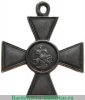 Знак отличия Военного ордена  3 степени. Русско - японская война, нового образца 1904 года, Российская Империя