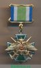 Знак «За службу на Дальнем Востоке» 1997 года, Российская Федерация