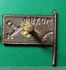 Знак "Московское отделение ОДВФ", СССР