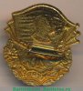 Знак "40 лет Октября" 1957 года, СССР