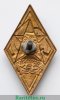 Знак «За окончание Московского суворовского военного училища (СВУ)», СССР