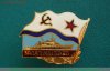 Знак «За дальний поход» Для экипажей надводных кораблей 1961 - 1976 годов, СССР