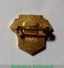 Знак «Горьковский автомобильный завод символ автомобилей ГАЗ», СССР