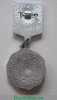 Знак ЦК ВЛКСМ «Молодой гвардеец 11-й пятилетки» 1981-1985 годов, СССР