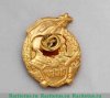 Знак "Три солдата", Российская Федерация