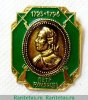 Знак "Пётр Румянцев", Российская Империя