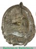 Знак «Почетному работнику морского флота. Тип 1», СССР