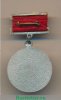Знак «Заслуженный учитель школы РСФСР», СССР