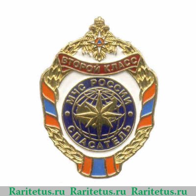 Нагрудный знак МЧС России "Спасатель" 2006 года, Российская Федерация