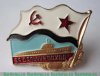 Знак «За дальний поход» Для экипажей подводных лодок 1961-1976 годов, СССР