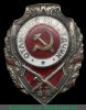 Знак «Отличный разведчик» 1943 года, СССР