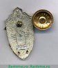 Знак «Почётный сотрудник пограничной службы ФСБ России», Российская Федерация