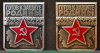 Знак  " Готов к защите Родины " 1965 - 1972 годов, СССР