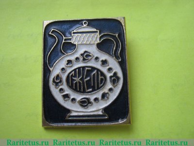 Знак «Гжель — русский народный промысел», СССР
