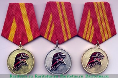 Знаки "Юнармейская доблесть", Российская Федерация