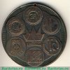 Медаль «СЗПИ (Северо-западный заочный политехнический институт). 1930-1980. Ленинград», СССР