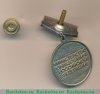 Знак « Почётный работник общего образования Российской Федерации » 2009 года, Российская Федерация