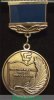 Знак « Почётный работник общего образования Российской Федерации » 2009 года, Российская Федерация