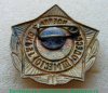 Знак "За III место по бегу. Одесский военный округ" 1960 года, СССР