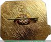 Знак "За работу без аварий" 1963-1991 годов, СССР