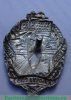 Знак «Союз рабочих и служащих сахарной промышленности» 1920 года, СССР