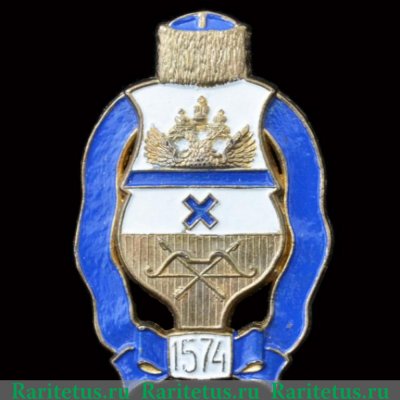 Знак Оренбургского казачьего войска офицерский 1912 года, Российская Империя