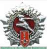 Знак «Готов к труду и обороне СССР (ГТО). I ступень» 1970 - 1985 годов, СССР