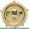 Знак «Готов к труду и обороне СССР (ГТО). I ступень» 1970 - 1985 годов, СССР