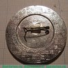 Знак Школа космонавтики КРГУ КК ВЛКСМ, СССР
