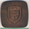 Плакета «1500 лет Киеву. Памятник Богдану Хмельницкому» 1982 года, СССР