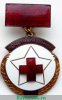 Знак «Почётный донор СССР» 1944 года, СССР