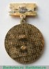 Знак «60 лет Октябрьской Революции. Слава Октябрю», СССР