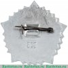 Знак «Готов к труду и обороне СССР (ГТО). II ступень» 1970 года, СССР