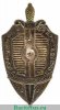 Знак «Почётный сотрудник госбезопасности» 1957, 1960-1980 годов, СССР
