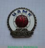 Знак «Центральный автомотоклуб СССР (ЦАМК СССР)» 1960 года, СССР