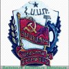 Знак «Отличник кооперации инвалидов Армянской ССР» 1950 года, СССР