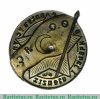 Знак «Активисту Общества Красного полумесяца Азербайджанской ССР» 1930 года, СССР