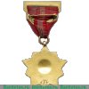 Почетный знак ЦК ВЛКСМ 1966-1991 годов, СССР