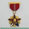 Почетный знак ЦК ВЛКСМ 1966-1991 годов, СССР