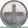 настольная медаль "В память Коронации Императора Павла I" 1796 года, Российская Империя