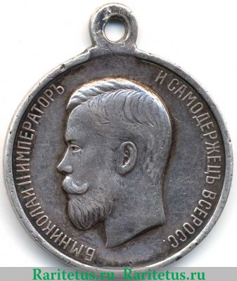 Медали "За храбрость" производства фабрики Дм. Кучкина После 1908 годов, Российская Империя