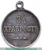 Медали "За храбрость" производства фабрики Дм. Кучкина После 1908 годов, Российская Империя