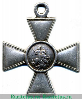 Георгиевский крест 4 степени, пятизначный. "Перерезанный номер" 1914 года, Российская Империя