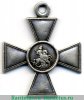 Георгиевский крест 4 степени, пятизначный. "Перерезанный номер" 1914 года, Российская Империя