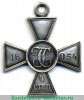 Георгиевский крест 4 степени, пятизначный. "Перерезанный номер" 1914 года, Российская Империя