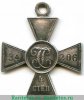 Георгиевский крест 4 степени, пятизначный. "Перерезанный номер" 1914 года, Российская Империя