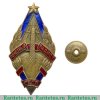 Знак «Почетный радист СССР» 1945 года, СССР