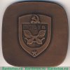 Плакета «1500 лет Киеву» 1982 года, СССР