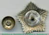 Знак «Активисту Общества Красного Полумесяца Узбекской ССР» 1920 года, СССР